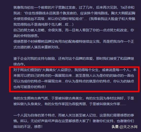 徐冬冬回应椰汁广告语,徐冬冬上节目说椰树椰汁