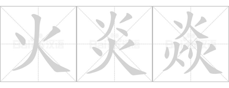 鬼字旁的生僻字魑魅魍魉怎么念,歌词里有魑魅魍魉等生僻字的歌