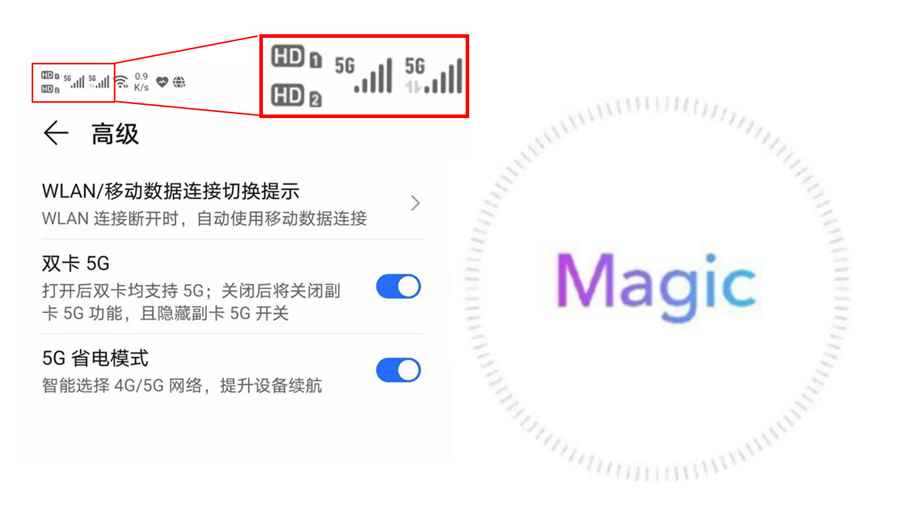 荣耀play5快充66w,荣耀play5活力版5g怎么样