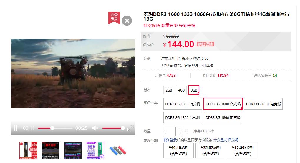 二手lol主机100元,cf英雄联盟最低电脑二手配置