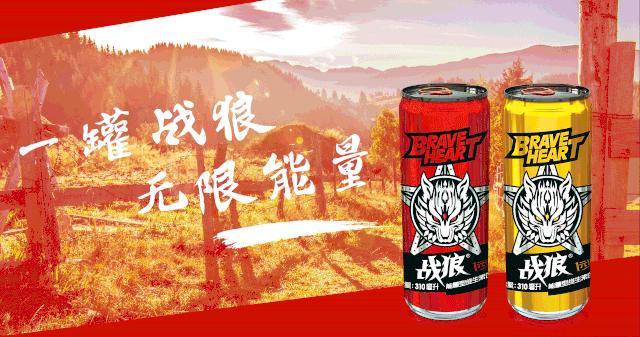 【关注】2020成都春糖|品饮汇明星饮品企业,二