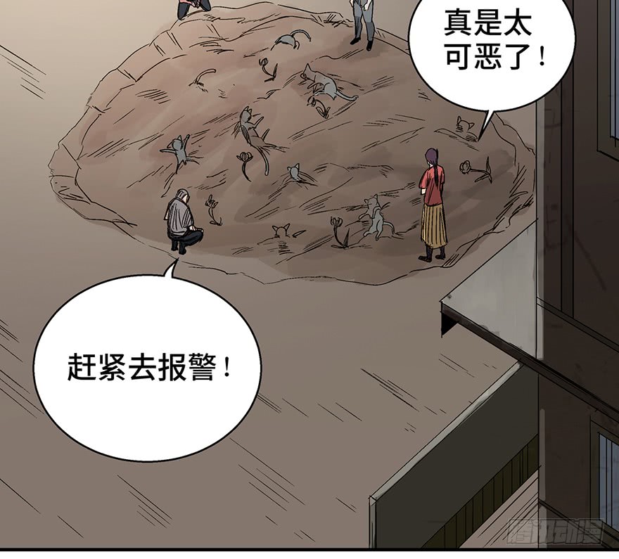 人性漫画愿望,超震撼人性漫画