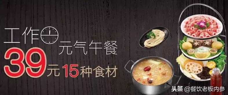 火锅行业的下一个风口将会怎么样,火锅业龙头