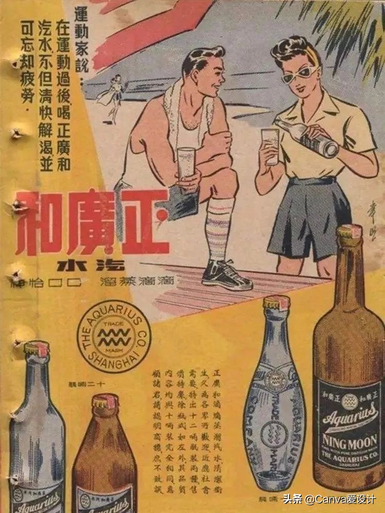 中国各省人的本命汽水,各省汽水图鉴大全