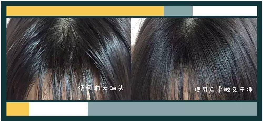 护发养发的秘密,护发发根顺滑的秘密