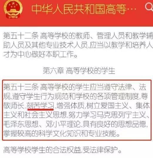 985大学面临退学怎么办,985退学了该怎么办