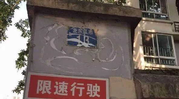 一路之隔两个小区的房价,一路之隔小区价格差距