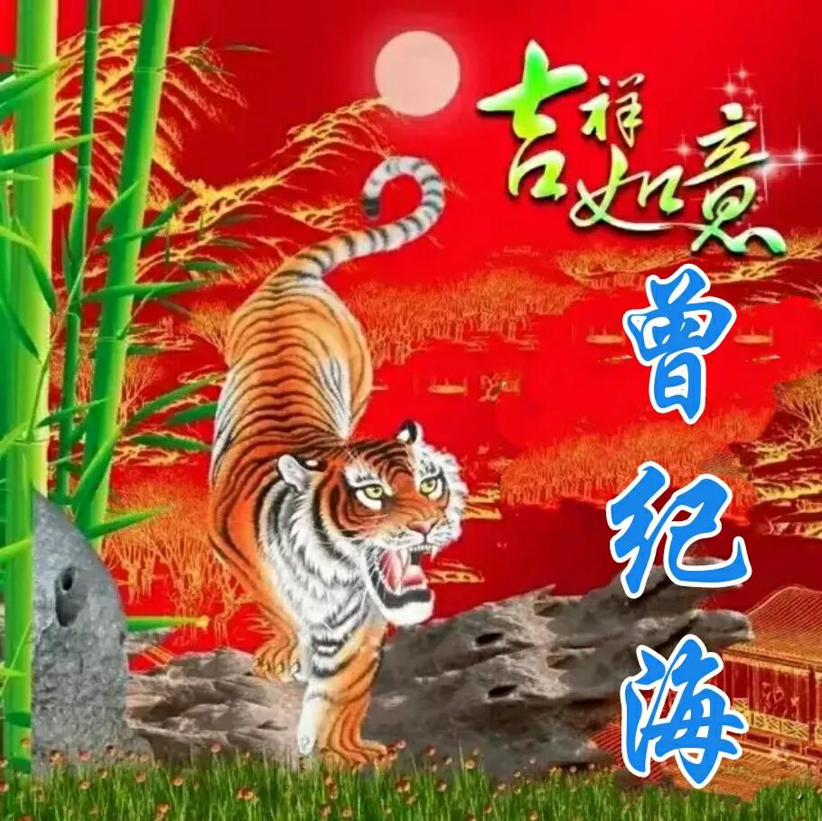 手绘百家姓氏头像图大全,带财的姓氏头像大全