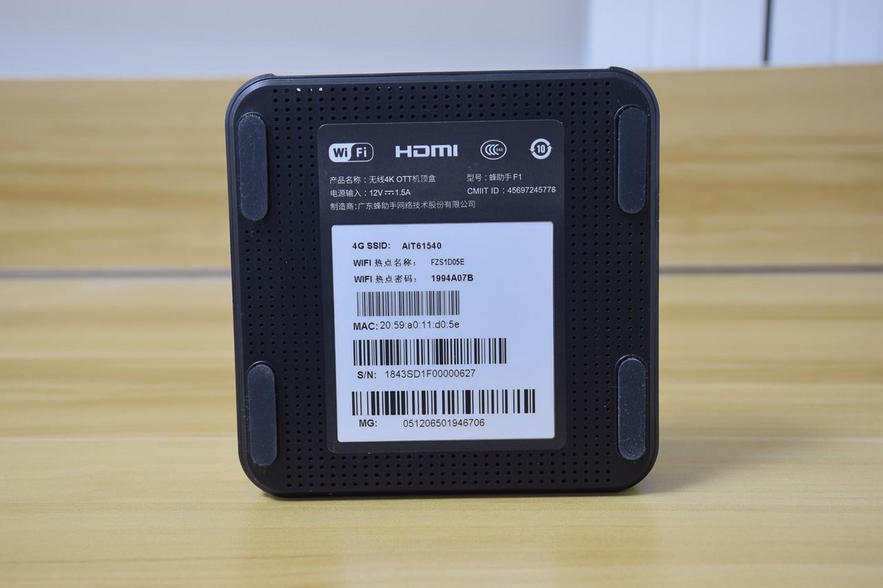 蜂助手4G机顶盒,蜂助手4g机顶盒评测