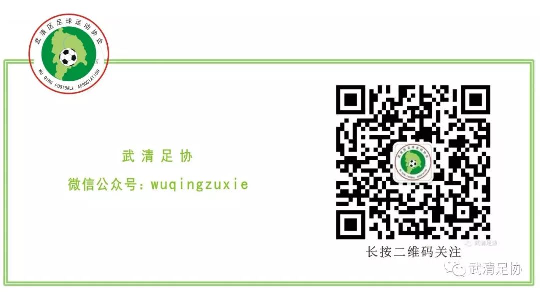 龙湖春江足球联赛,2021龙湖足球比赛