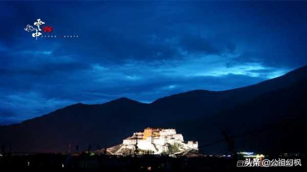 从上海G318到尼泊尔快乐骑行之旅63【梦中的拉萨4】