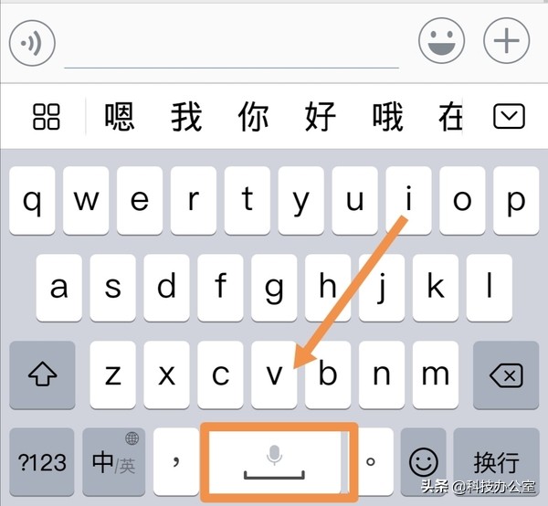 华为手机输入法使用技巧,华为手机输入法的使用方法和技巧