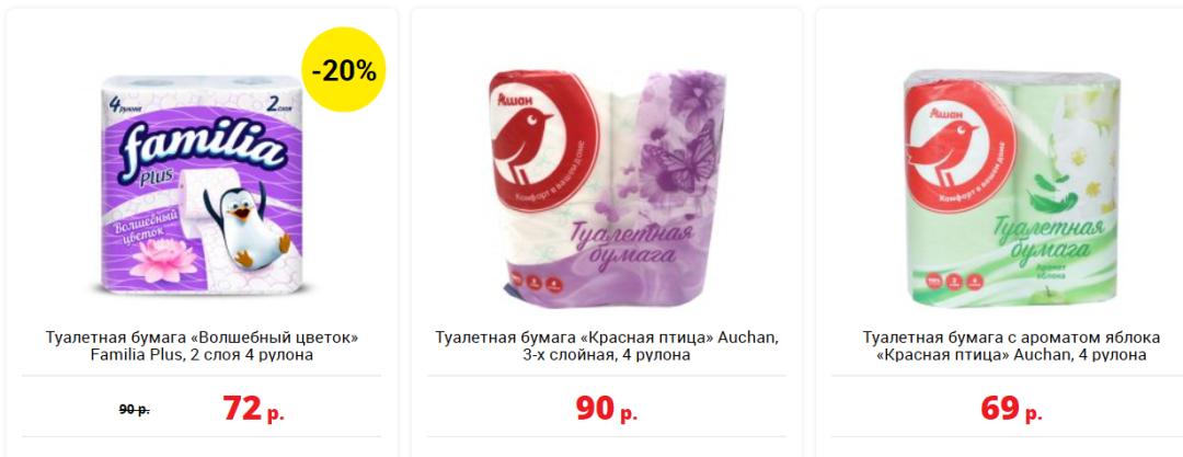 100块钱俄罗斯能买什么,100块在俄罗斯能买啥