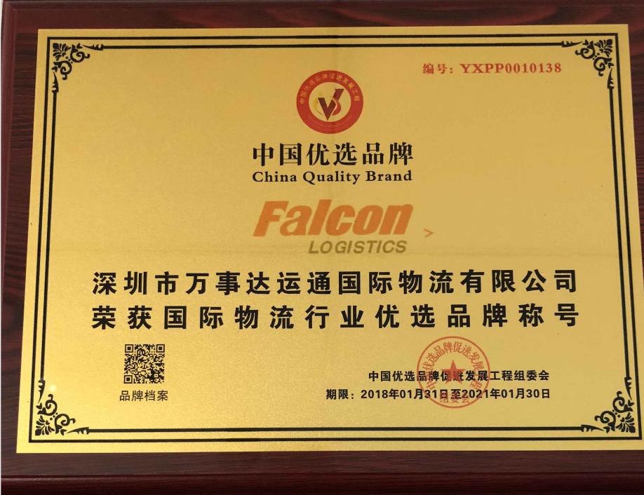 广州至泰国国际海运服务怎么样,泰国海运国际货代