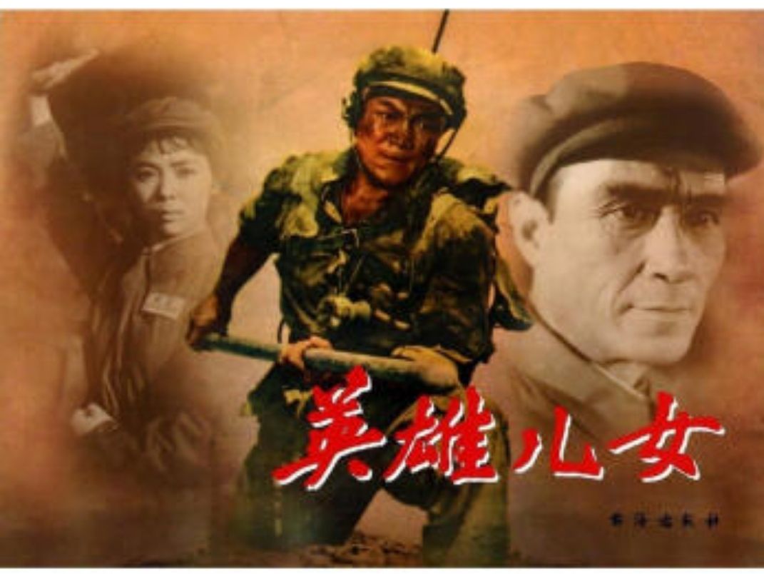 鑻遍泟鍎垮コ鍜岄暱娲ユ箹,鑻遍泟鍎垮コ涓庨暱娲ユ箹鐨勫叡鍚岀偣