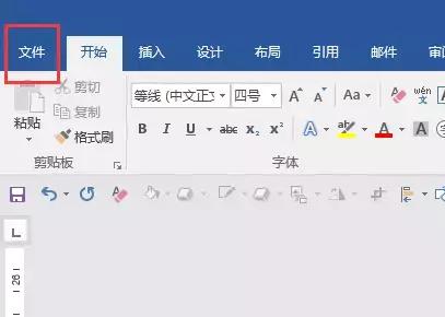 word经常出现的难点,word痛点怎么处理