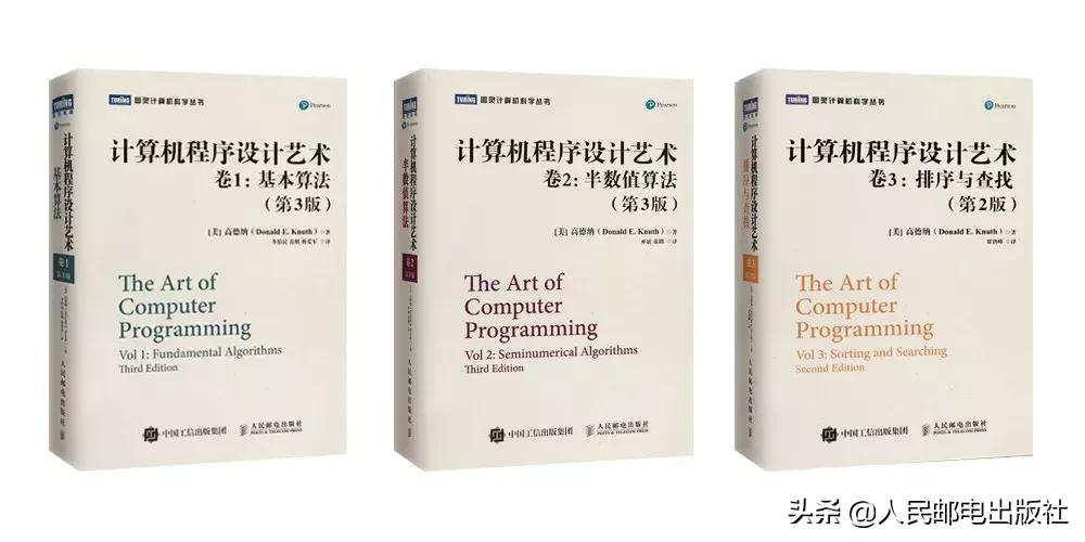 看懂了这套书，你就看懂了程序的灵魂