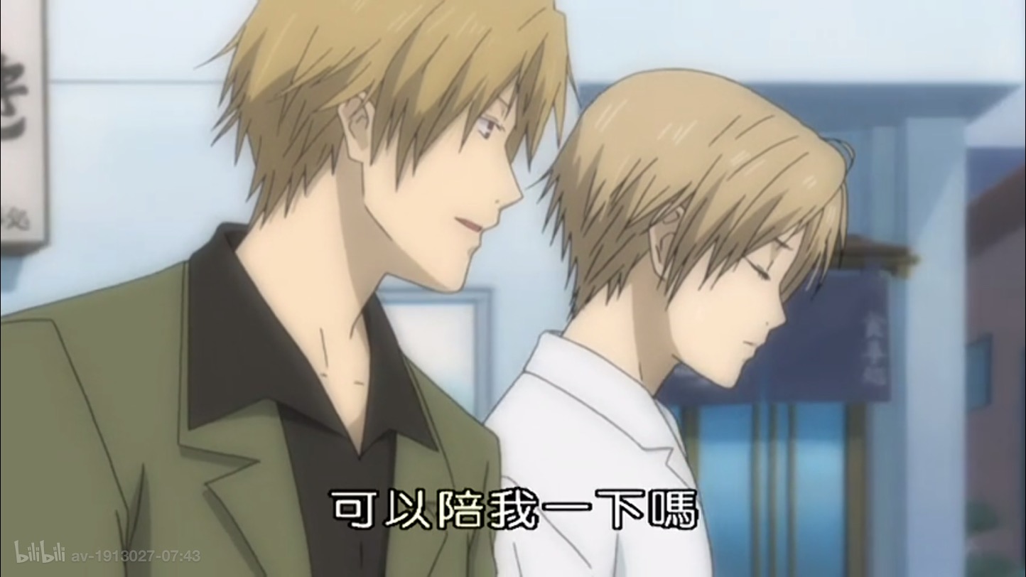 夏目友人帐重拾温暖治愈你的心灵,夏目友人帐最治愈的一集