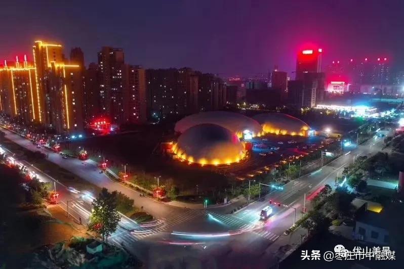 枣庄市冰雪文体中心门票多少钱,枣庄市中区冰雪文化中心