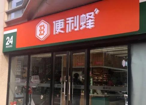 无人售货便利店前十强,无人便利店加盟哪个品牌比较好