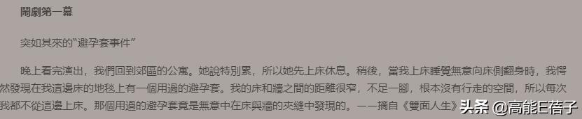 旷世畸恋电视剧全集,旷世畸恋完整视频