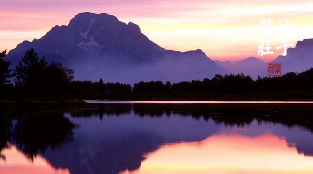 梁冬如何成为一个终身魅力的人,梁冬说人生最好状态