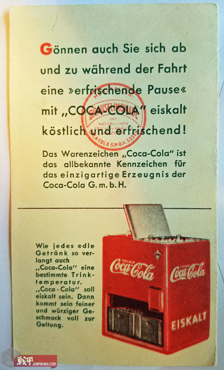 二战可口可乐故事,百年老店的二战黑历史4完整版