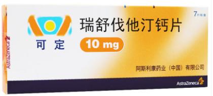 日本最新治疗冠心病药物,冠心病气喘的药物治疗