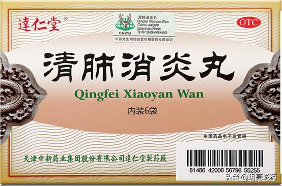 治疗支气管炎咳嗽的药有哪些,有哪些中药是治支气管炎咳的