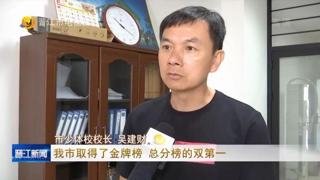 泉州市第十二届运动会奖牌情况,2019泉州市运会3000米成绩单