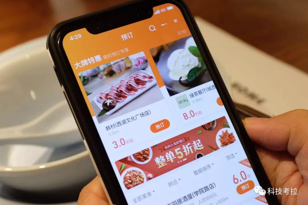 外卖佣金上涨商家菜品质量难,美团外卖盈利困局