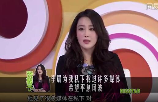 一身黑料、被踩进泥里的张馨予，是如何把一手烂牌打成王炸的？