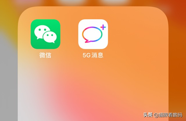移动里有5g消息没5g功能,中国移动app怎么打开5g消息功能