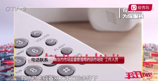 药房买药拿错药,药店拿错药导致伤害