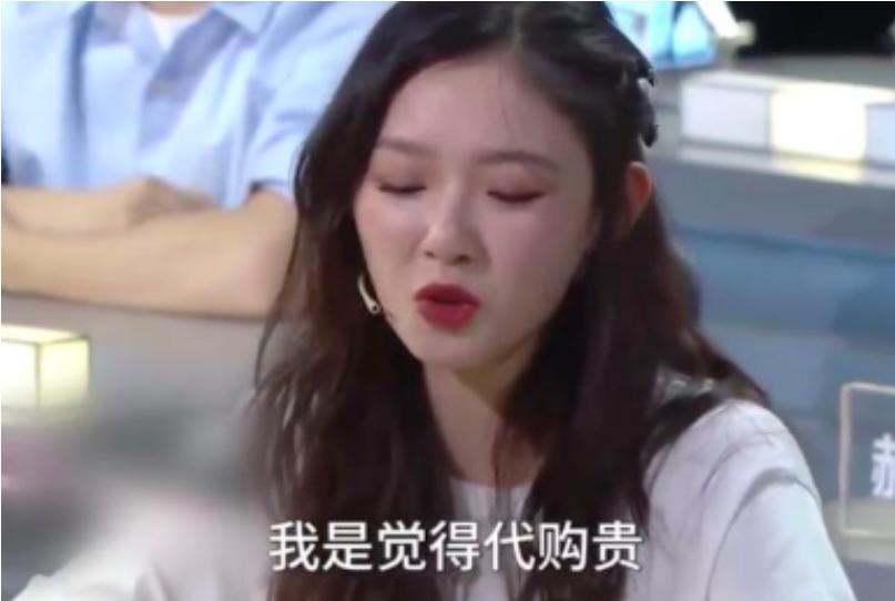 林允被吐槽买东西,林允发文代购