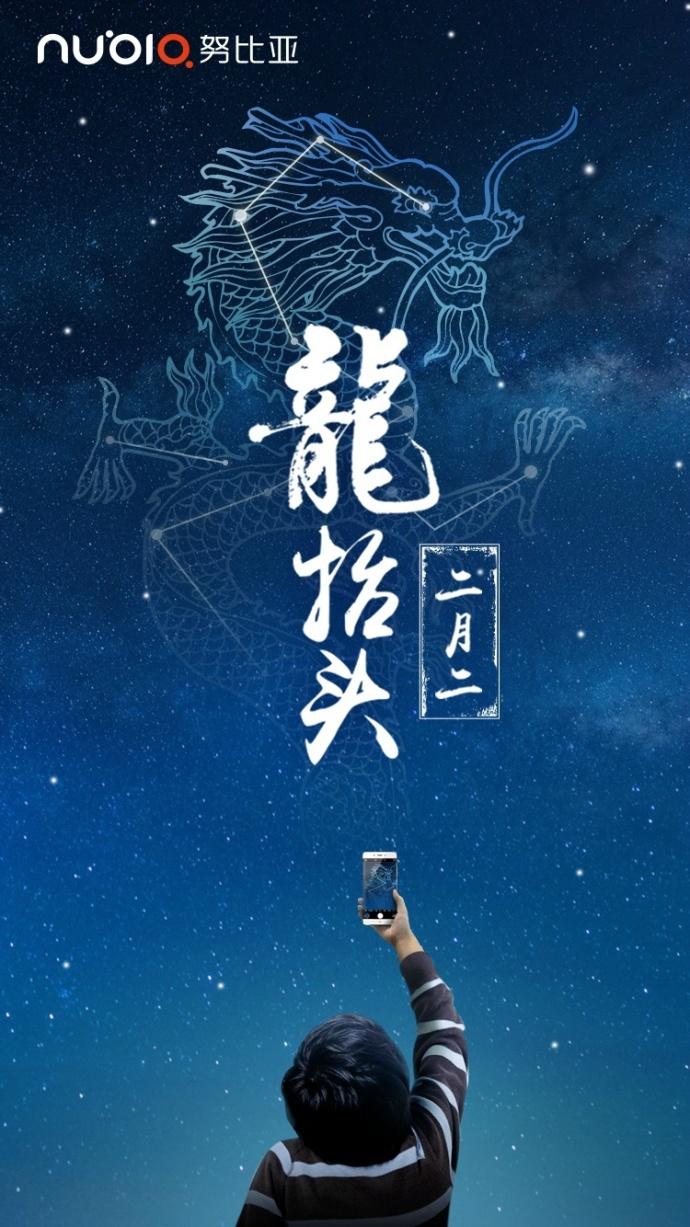 二月二龙抬头的7张相片模板,今天是二月二龙抬头简单图片