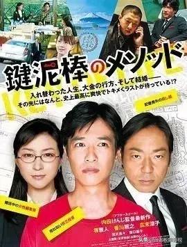 今天看的日本剧,关于日本的电影推荐