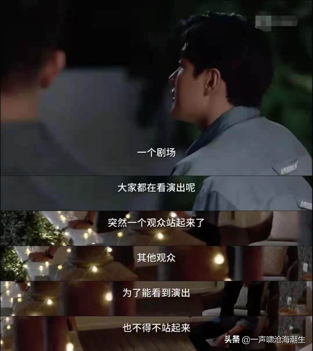 看「小舍得」谈谈内卷