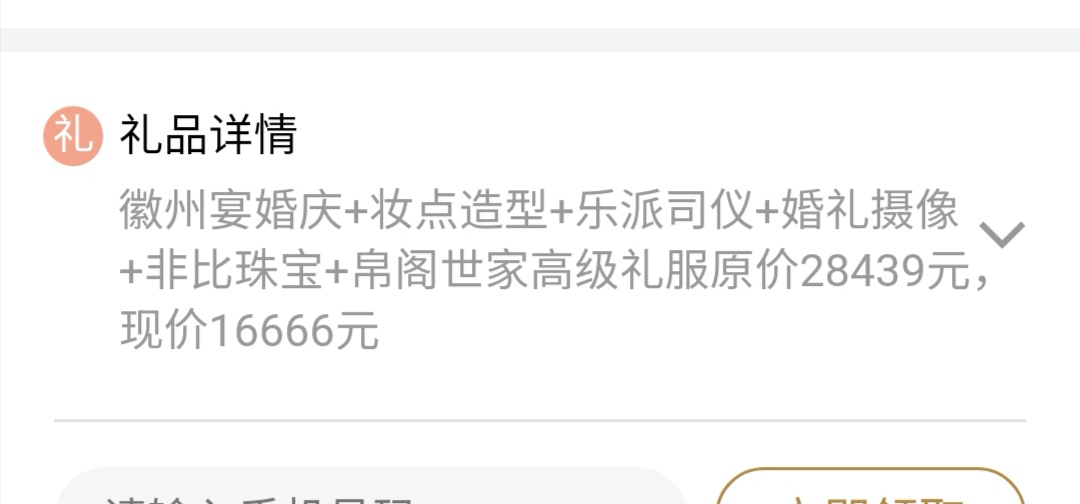 徽州宴多个门店停业损失惨重,徽州宴事件损失多少