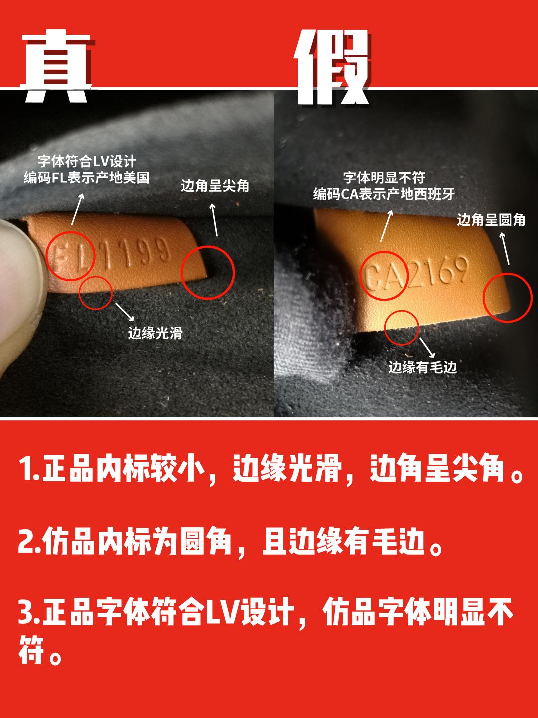 lvminisofttrunk真假鉴定,奢侈品鉴定lv包包真假