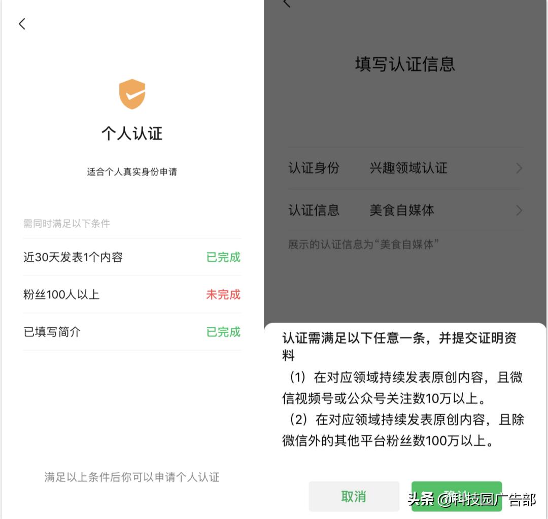 抖音视频号干货教程,抖音视频号技巧和方法