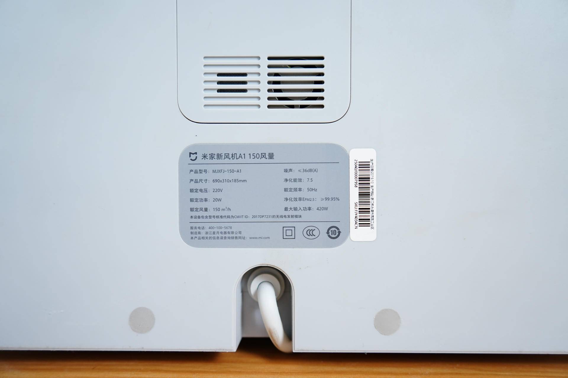 细分产品线还是市场需求——小米A1新风机,我们拆个透彻操作