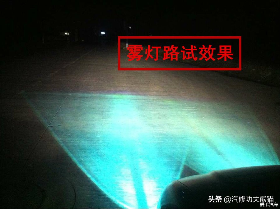 途安改双光透镜雾灯,途安灯光怎么调