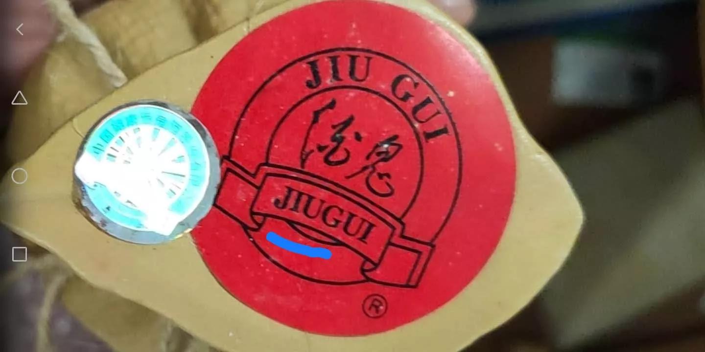 如何鉴定酒鬼真假,酒鬼酒真假查询电话