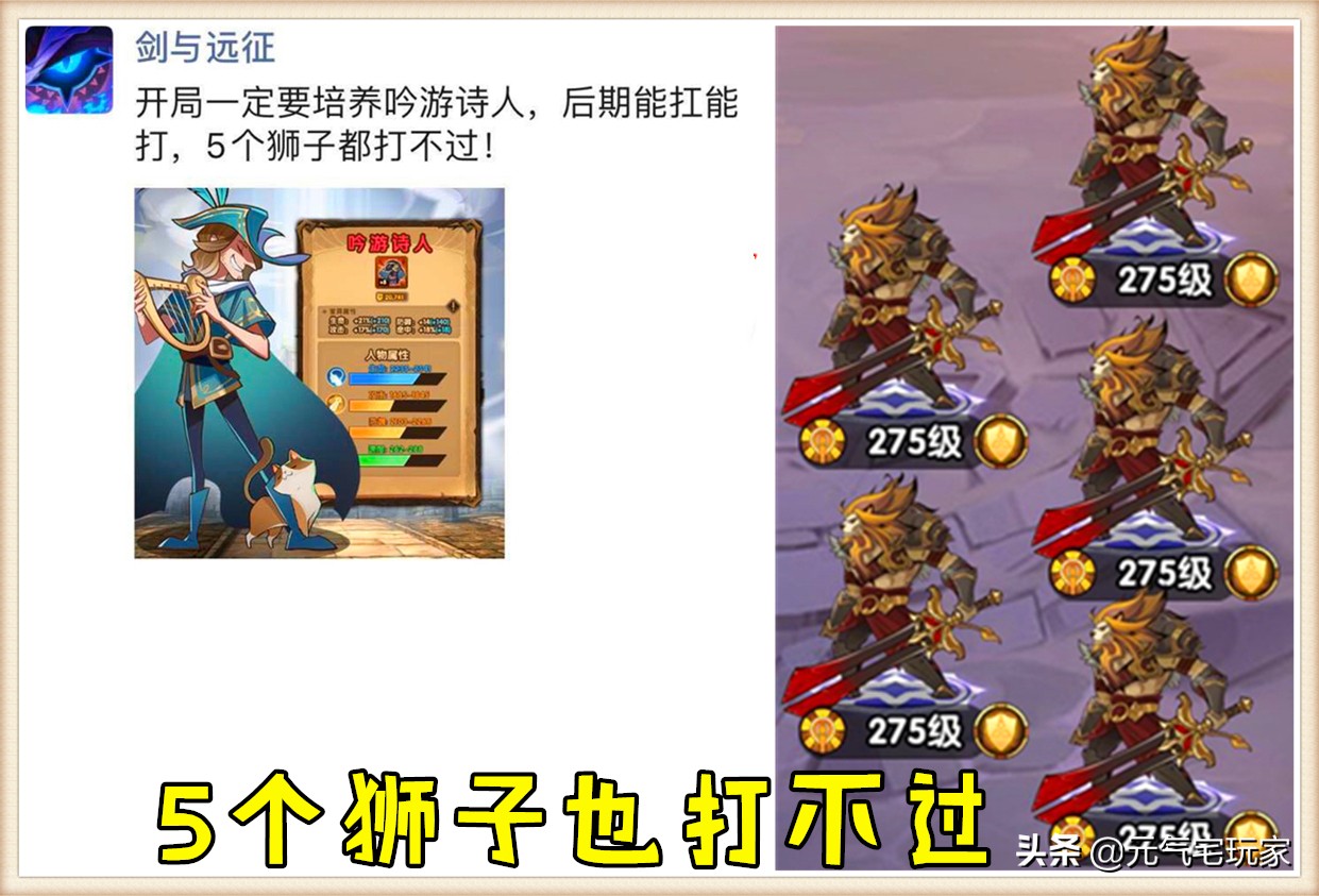 剑与远征团本自动打么,剑与远征已经有了三宝怎么开荒