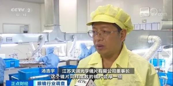 一个眼镜店一年能创造多少利润,眼镜店一年赚100万的秘密