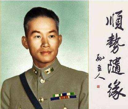 孙立人夫人张美英与孙立人年龄差 (孙立人的4个子女)