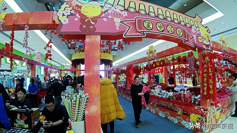 世纪金源购物中心童兜天地旗舰店,北京金源购物中心童兜天地