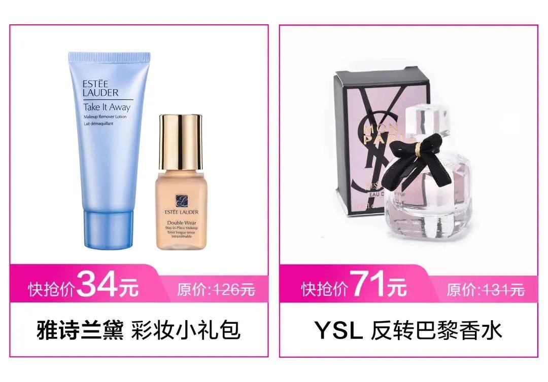 唯品仓线下店特卖直播,唯品仓快闪店