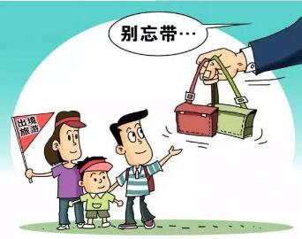 护照丢失怎么解决,护照丢失了怎么办需要哪些证件